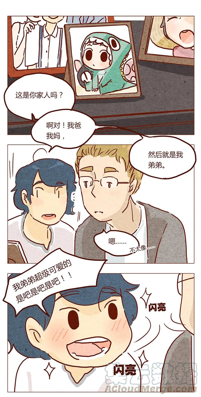 喂，看见耳朵啦 - 第40话 咳 - 第1张图