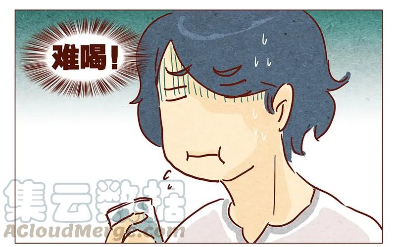 喂，看见耳朵啦 - 第40话 咳 - 第13张图