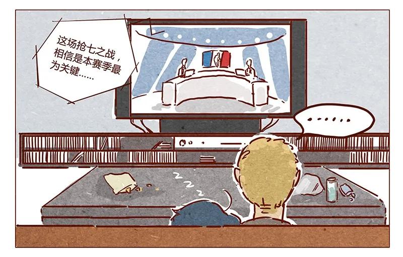 喂，看见耳朵啦 - 第40话 咳 - 第18张图