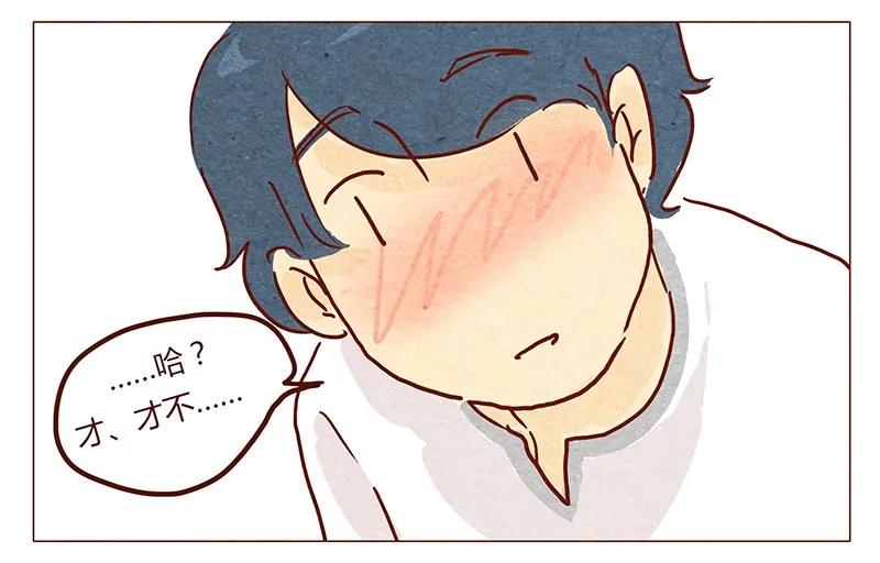 喂，看见耳朵啦 - 第40话 咳 - 第4张图