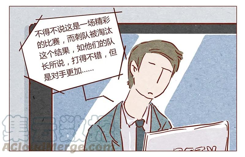 喂，看见耳朵啦 - 第41话 那个…… - 第5张图