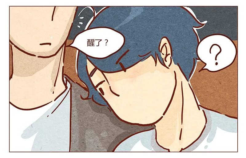 喂，看见耳朵啦 - 第41话 那个…… - 第2张图