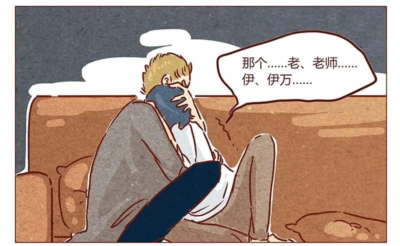 喂，看见耳朵啦 - 第42话 少根筋 - 第10张图