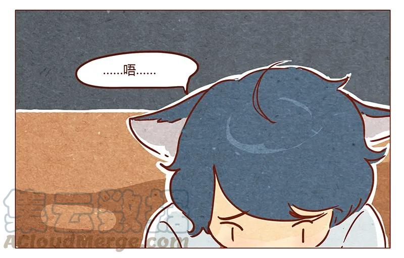 喂，看见耳朵啦 - 第42话 少根筋 - 第3张图