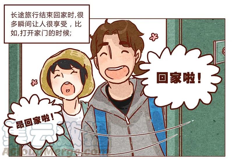 喂，看见耳朵啦 - 第43话 旅行后遗症 - 第1张图