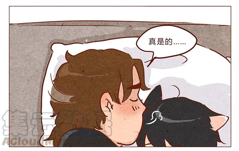 喂，看见耳朵啦 - 第43话 旅行后遗症 - 第13张图