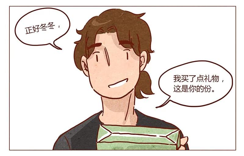 喂，看见耳朵啦 - 第44话 新邻居 - 第4张图