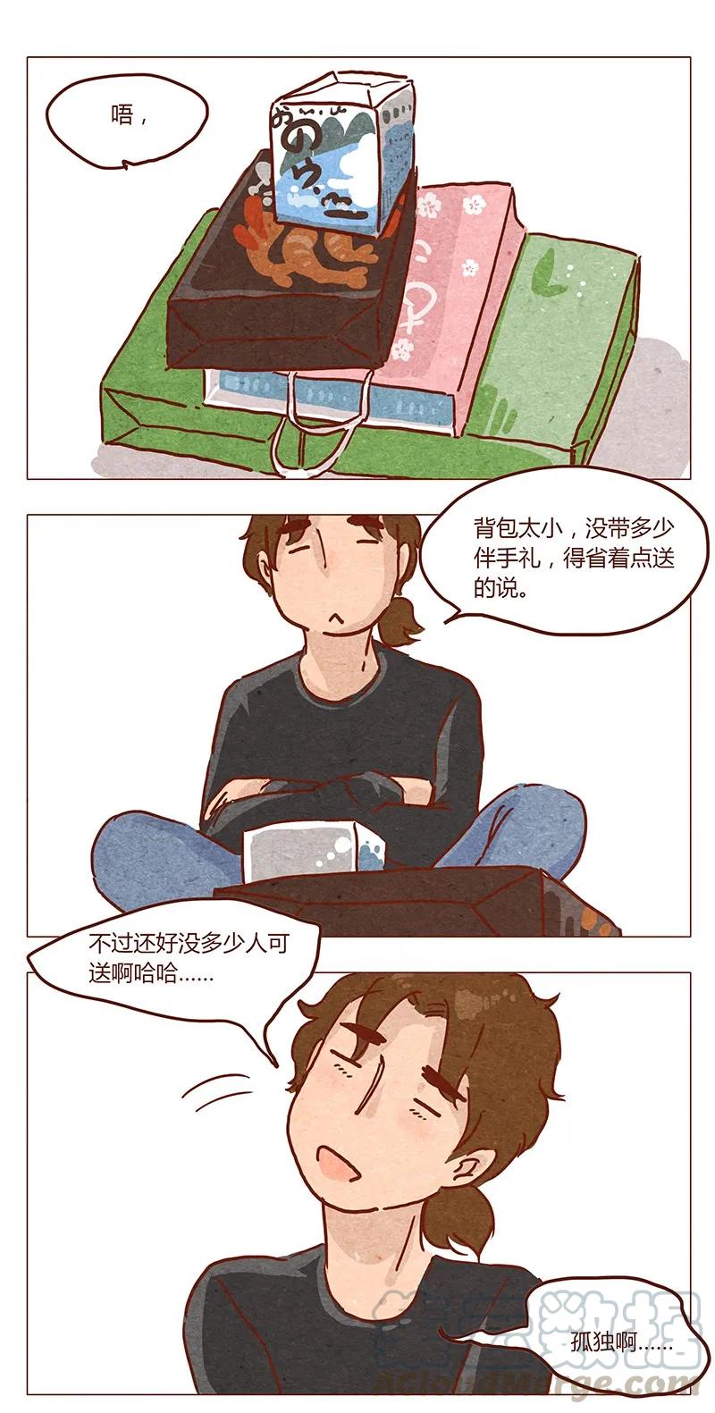 喂，看见耳朵啦 - 第44话 新邻居 - 第1张图