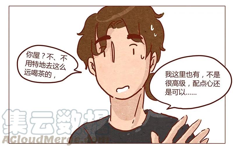 喂，看见耳朵啦 - 第44话 新邻居 - 第7张图