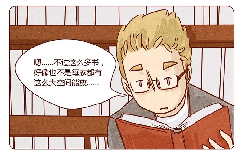 喂，看见耳朵啦 - 第45话 欢迎来我家 - 第6张图