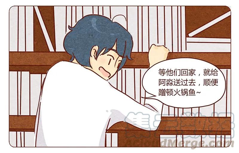 喂，看见耳朵啦 - 第45话 欢迎来我家 - 第5张图