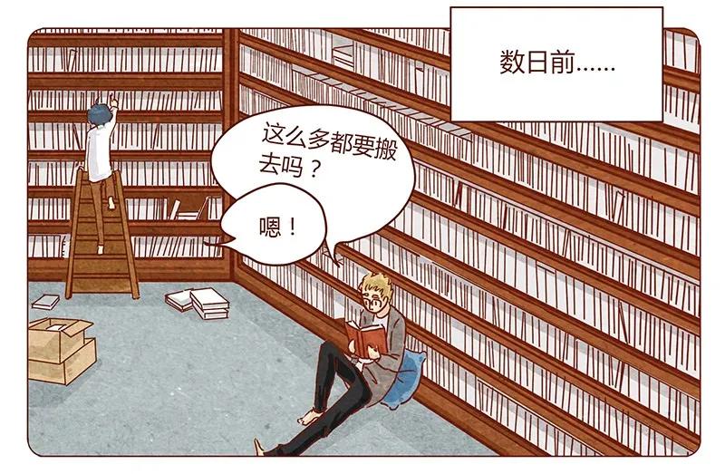 喂，看见耳朵啦 - 第45话 欢迎来我家 - 第4张图