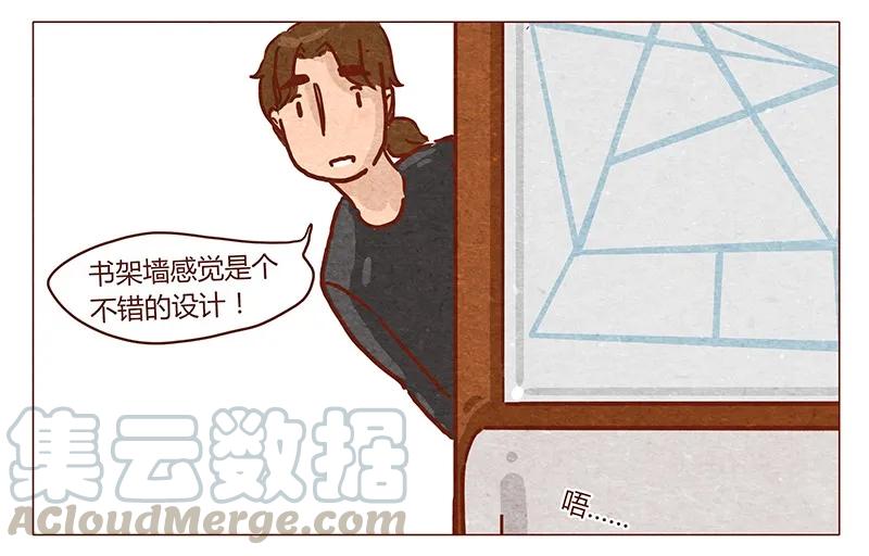 喂，看见耳朵啦 - 第45话 欢迎来我家 - 第17张图