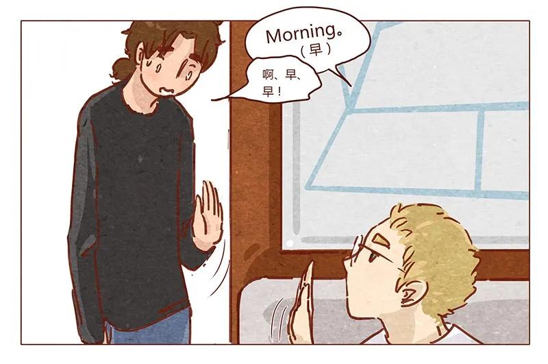 喂，看见耳朵啦 - 第45话 欢迎来我家 - 第22张图