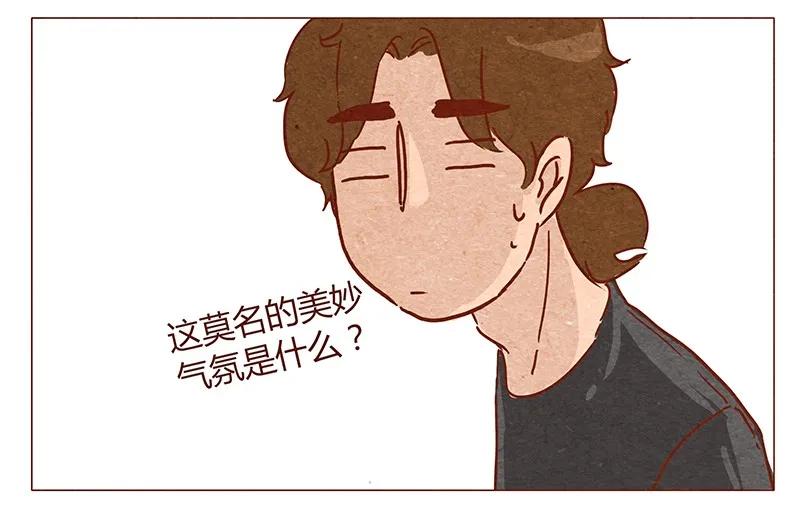 喂，看见耳朵啦 - 第46话 可爱 - 第6张图