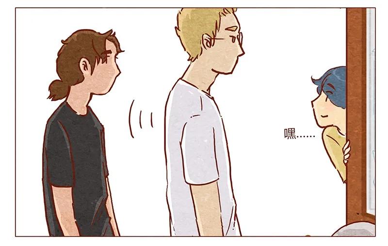 喂，看见耳朵啦 - 第46话 可爱 - 第4张图