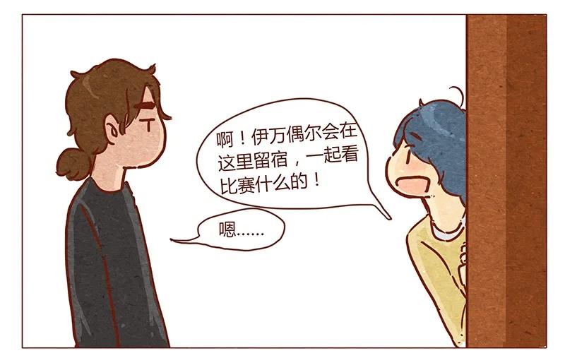 喂，看见耳朵啦 - 第46话 可爱 - 第10张图