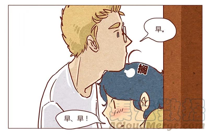 喂，看见耳朵啦 - 第46话 可爱 - 第5张图