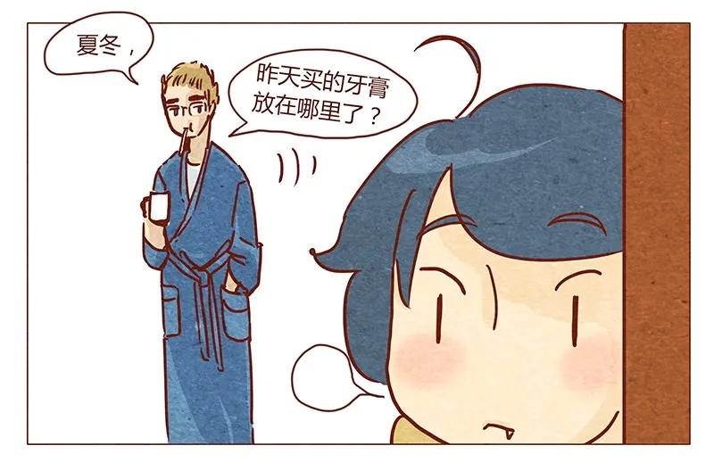 喂，看见耳朵啦 - 第46话 可爱 - 第11张图