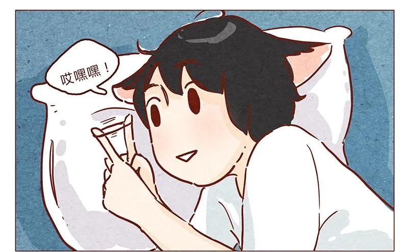 喂，看见耳朵啦 - 第47话 剪发 - 第6张图