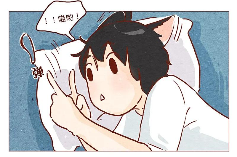 喂，看见耳朵啦 - 第47话 剪发 - 第7张图