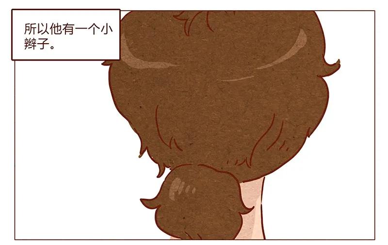 喂，看见耳朵啦 - 第47话 剪发 - 第2张图