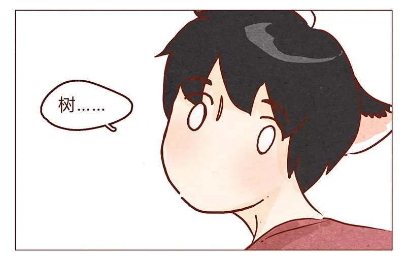 喂，看见耳朵啦 - 第48话 尾巴 - 第3张图