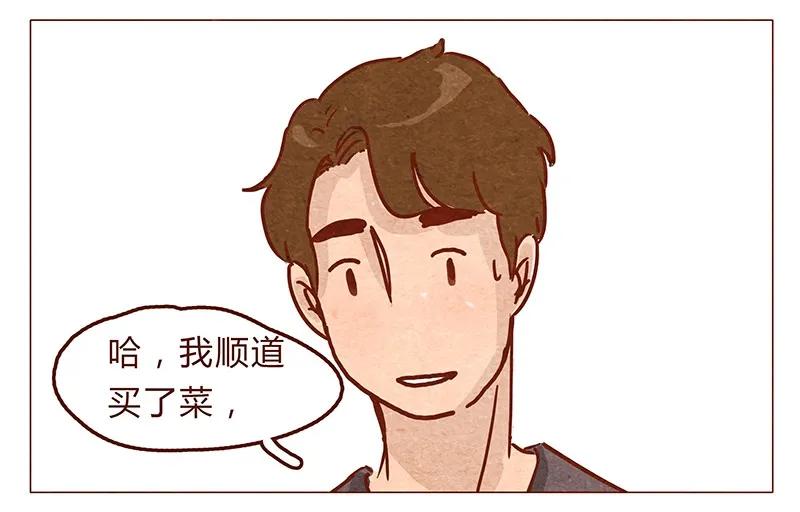 喂，看见耳朵啦 - 第48话 尾巴 - 第4张图