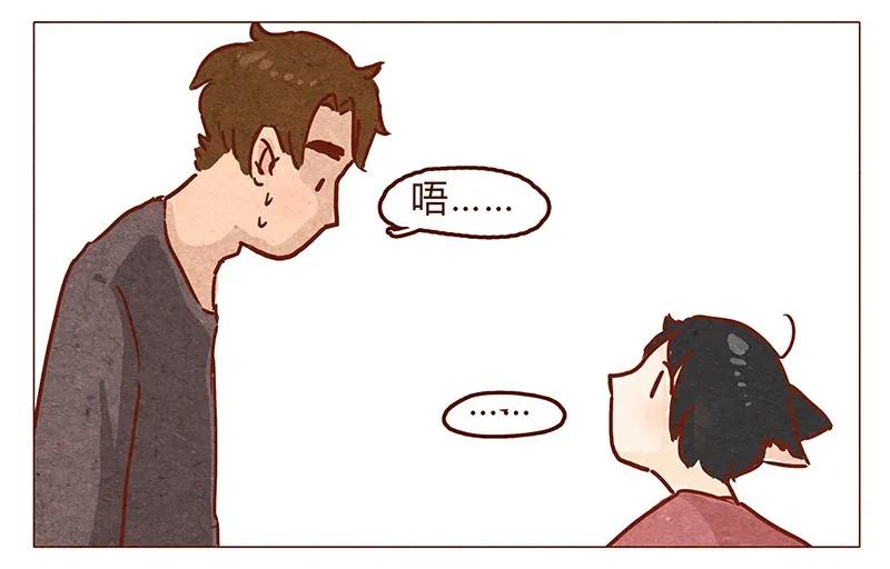 喂，看见耳朵啦 - 第48话 尾巴 - 第6张图