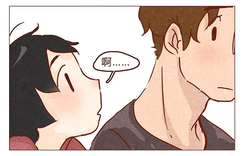 喂，看见耳朵啦 - 第48话 尾巴 - 第10张图