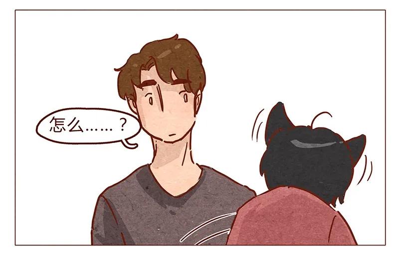 喂，看见耳朵啦 - 第48话 尾巴 - 第8张图