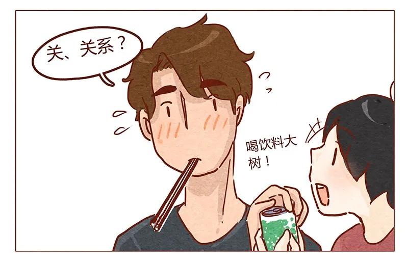 喂，看见耳朵啦 - 第49话 危险与安全 - 第6张图