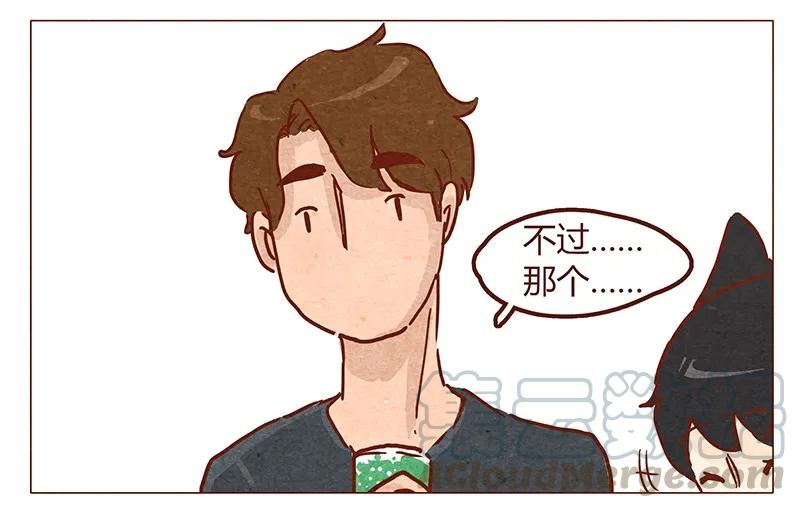 喂，看见耳朵啦 - 第49话 危险与安全 - 第9张图