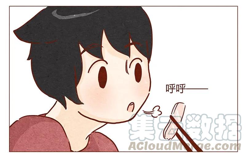 喂，看见耳朵啦 - 第49话 危险与安全 - 第13张图