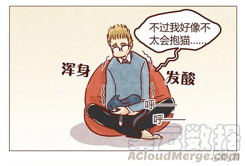 喂，看见耳朵啦 - 第50话 呼噜呼噜 - 第13张图