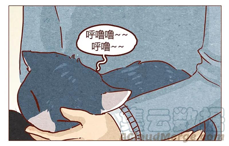 喂，看见耳朵啦 - 第50话 呼噜呼噜 - 第11张图