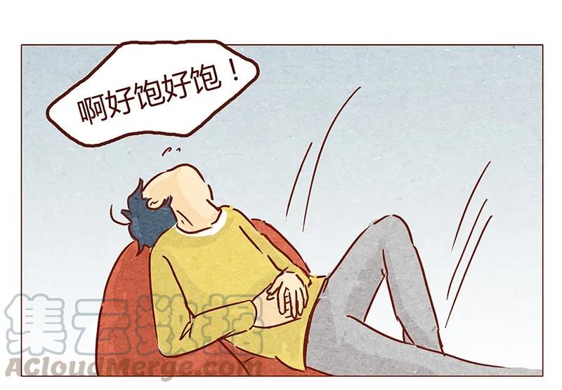 喂，看见耳朵啦 - 第50话 呼噜呼噜 - 第1张图