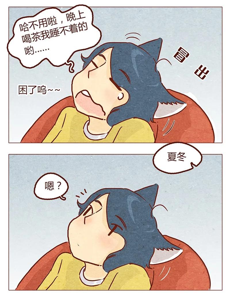 喂，看见耳朵啦 - 第50话 呼噜呼噜 - 第4张图
