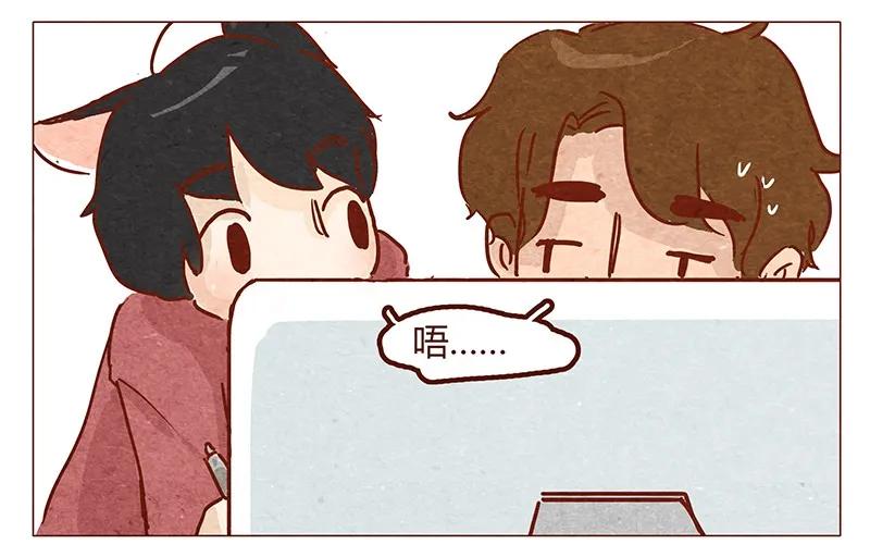 喂，看见耳朵啦 - 第51话 妨碍者 - 第4张图