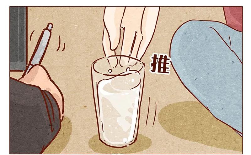 喂，看见耳朵啦 - 第51话 妨碍者 - 第8张图