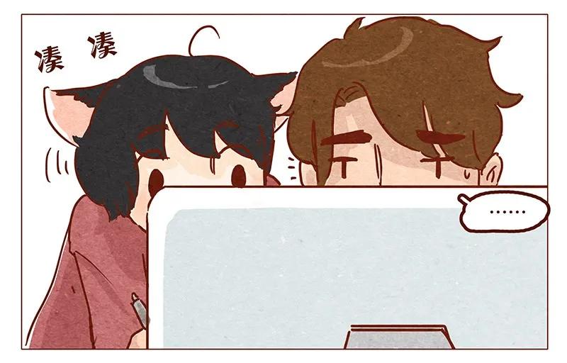 喂，看见耳朵啦 - 第51话 妨碍者 - 第3张图