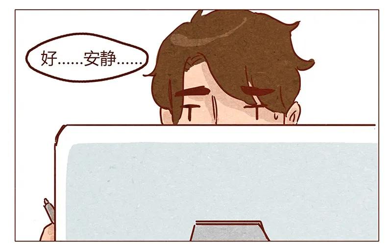 喂，看见耳朵啦 - 第51话 妨碍者 - 第12张图