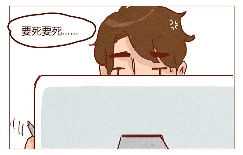 喂，看见耳朵啦 - 第51话 妨碍者 - 第11张图