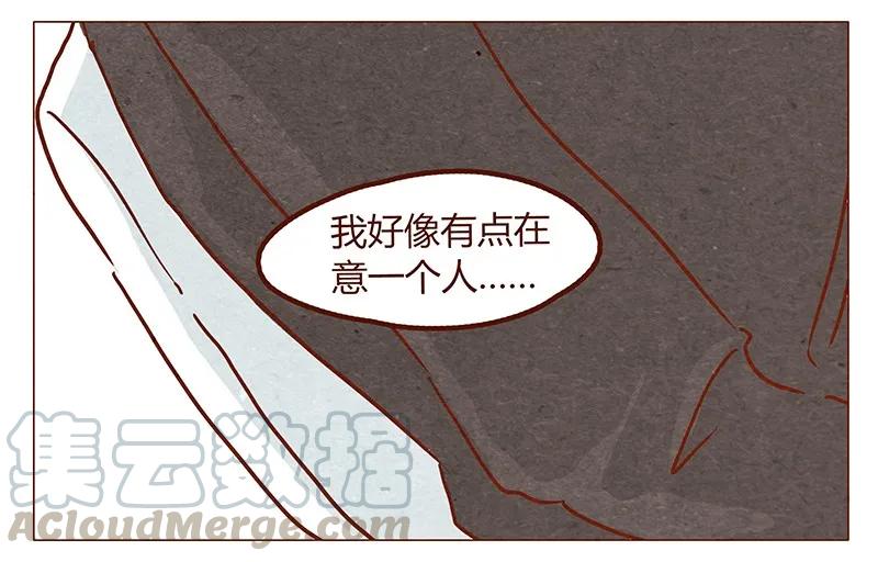 喂，看见耳朵啦 - 第52话 喜欢一个人 - 第7张图