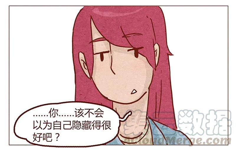 喂，看见耳朵啦 - 第52话 喜欢一个人 - 第9张图