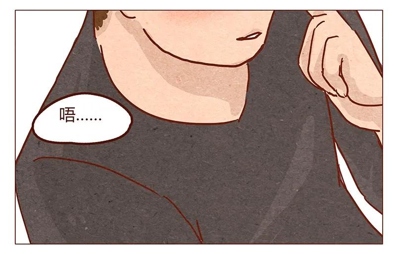 喂，看见耳朵啦 - 第52话 喜欢一个人 - 第6张图