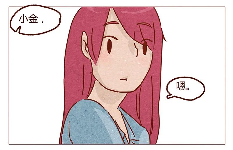 喂，看见耳朵啦 - 第52话 喜欢一个人 - 第4张图