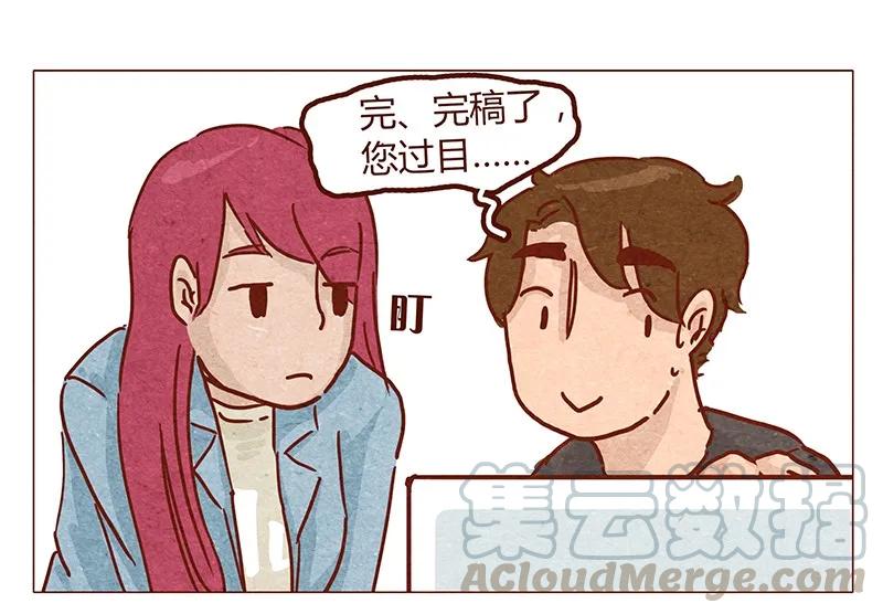 喂，看见耳朵啦 - 第52话 喜欢一个人 - 第1张图