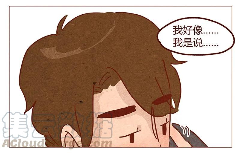 喂，看见耳朵啦 - 第52话 喜欢一个人 - 第5张图