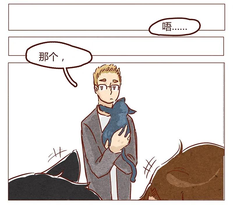 喂，看见耳朵啦 - 第53话 约定 - 第19张图